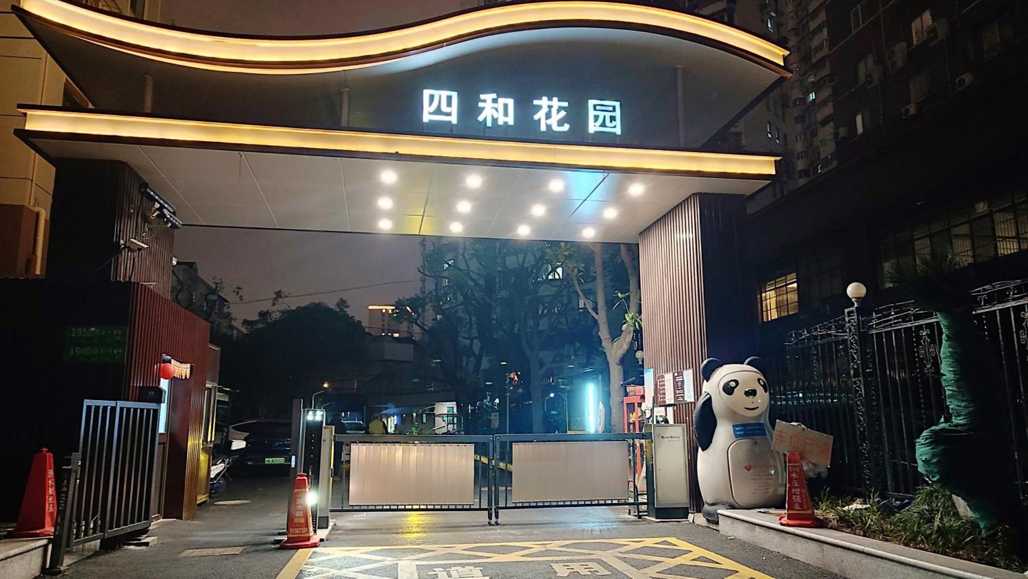 Lily'S Home 上海 外观 照片